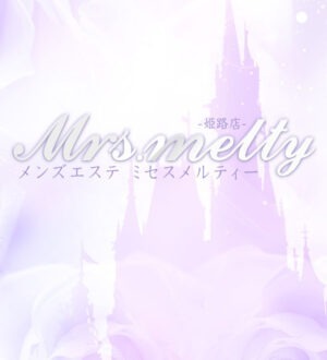 ミセスメルティー カンナ