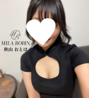 Mila Robin (ミラロビン) 秋山おとは