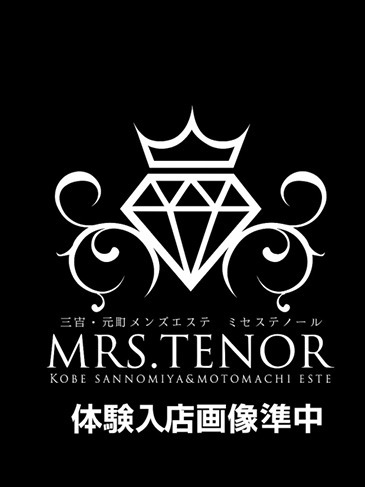 MrsTenor (ミセステノール) 夢咲