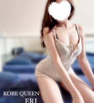KOBE QUEEN (神戸クイーン) えり
