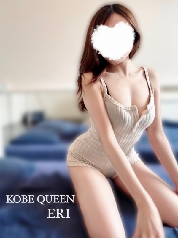 KOBE QUEEN (神戸クイーン) えり