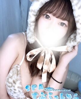 SPAすぷらっしゅ まお