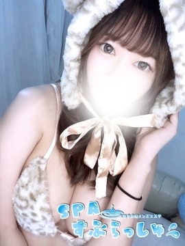 SPAすぷらっしゅ まお