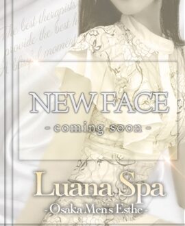 Luana SPA (ルアナスパ) あかね