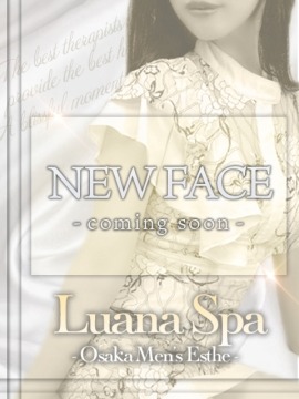Luana SPA (ルアナスパ) あかね