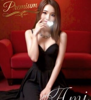 SPA Mona (スパモナ) Ami