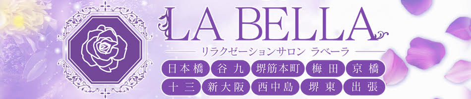 LA BELLAのバナー画像