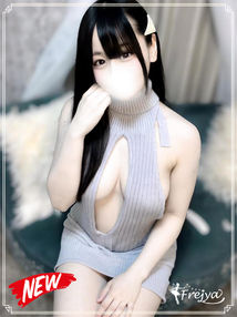 Frejya (フレイヤ) 清水りん