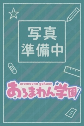 あろまわん学園 まい