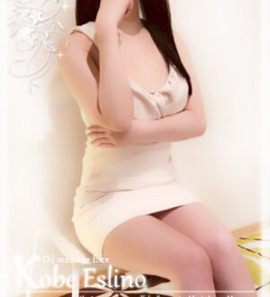 神戸エスリノ 阿子