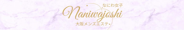 なにわ女子