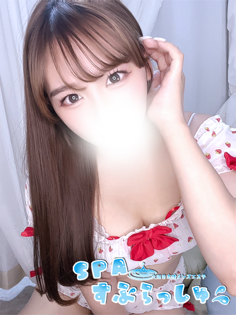 SPAすぷらっしゅ みなみ