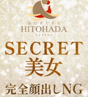 MUFUFU HITOHADA Center (ムフフヒトハダセンター) 村田ゆり