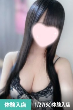 Winkle 京都 (ウインクル) 星花きら