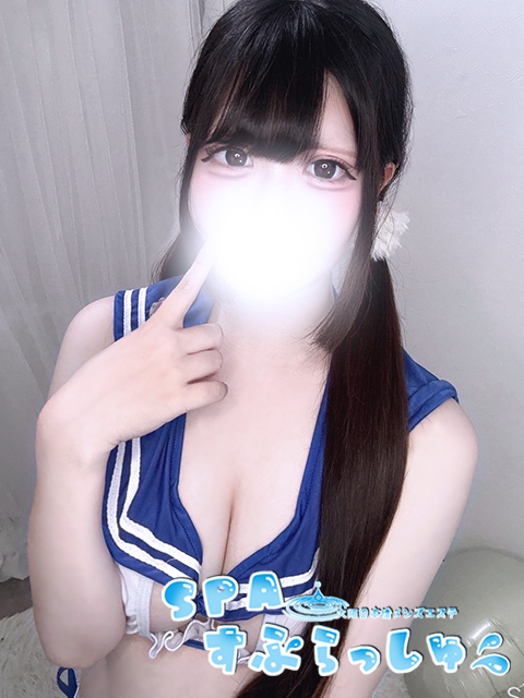 SPAすぷらっしゅ ねむ