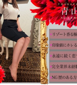 VISCONTI (ヴィスコンティ) 青山