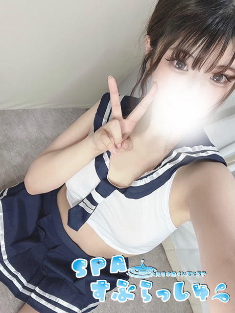 SPAすぷらっしゅ ひなの