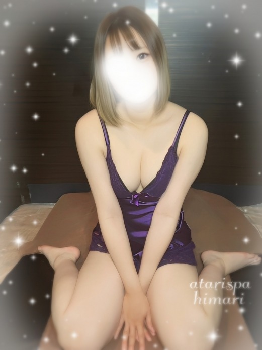 当たりスパ ひまり