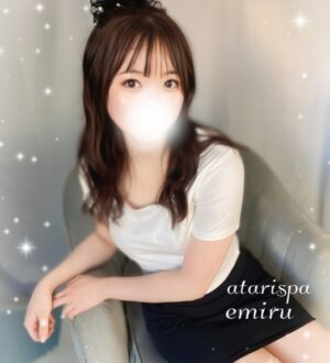 当たりスパ えみる