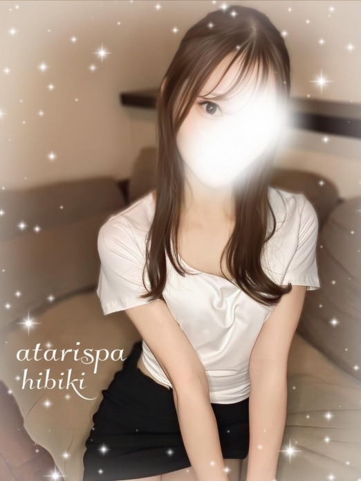 当たりスパ ひびき