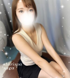 当たりスパ さら