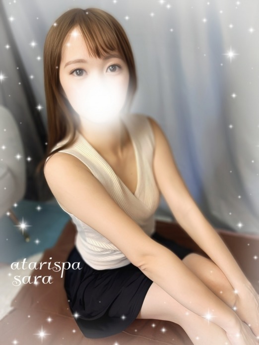 当たりスパ さら