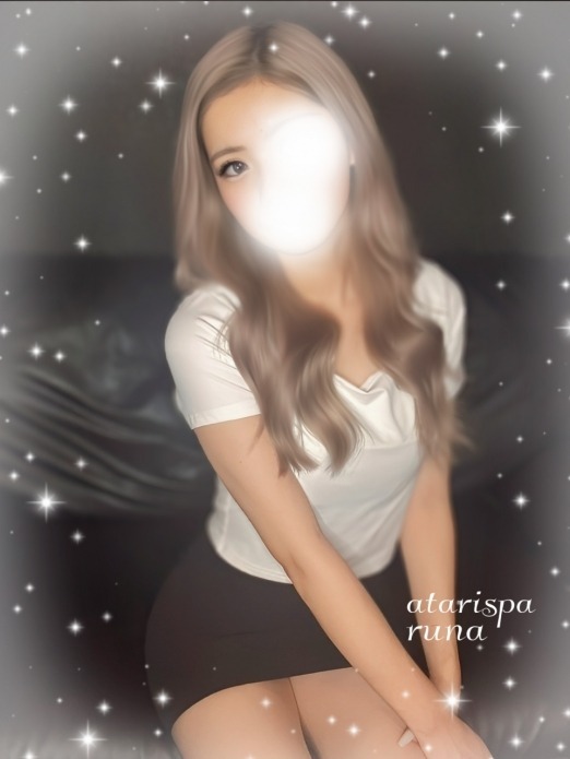 当たりスパ るな