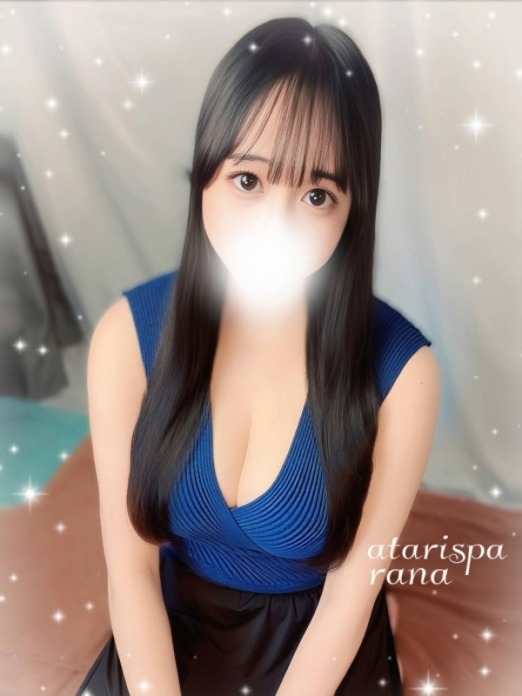 当たりスパ らな