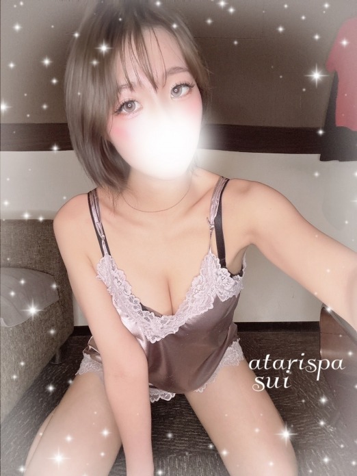 当たりスパ すい