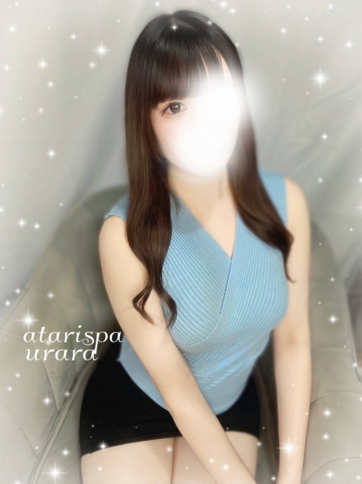 当たりスパ うらら