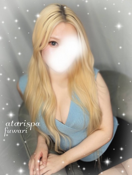 当たりスパ ふわり