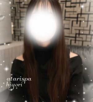 当たりスパ ひより