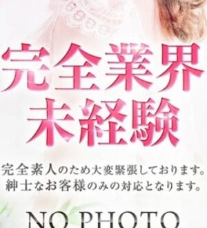 フェアリースパ かおと