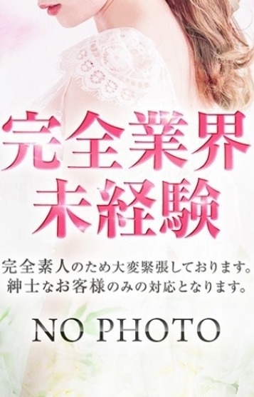 フェアリースパ まゆか