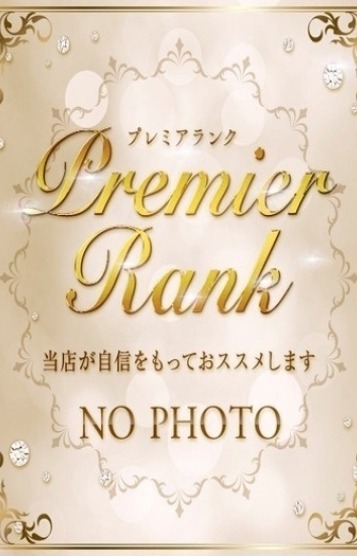 フェアリースパ ことか