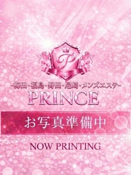 PRINCE (プリンス) まい