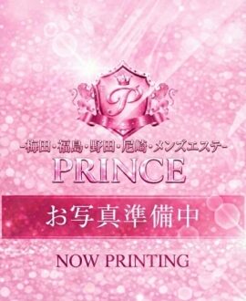 PRINCE (プリンス) ことね