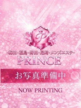 PRINCE (プリンス) ことね