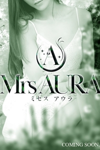 Mrs AURA (サンノミヤメンズエステ　ミセスアウラ) あげは