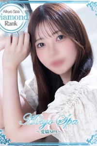 愛嬌SPA (アイキョウスパ) 堀内あいり