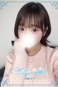 愛嬌SPA (アイキョウスパ) ハルカ・サクラバ