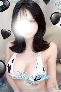 愛嬌SPA (アイキョウスパ) 白星すてら