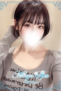 愛嬌SPA (アイキョウスパ) 葉山ゆか