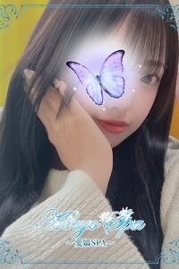 愛嬌SPA (アイキョウスパ) カシオレちゃん