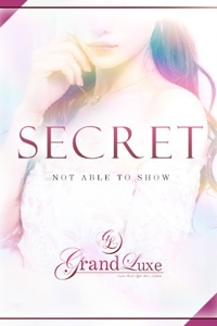 Grand Luxe (グランリュクス) 杏璃-あんり-