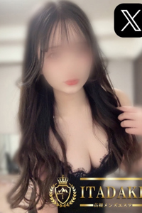 ITADAKI (イタダキ) 東条ゆい