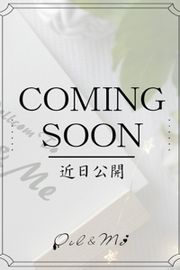 Oil＆Me 真田 みこと