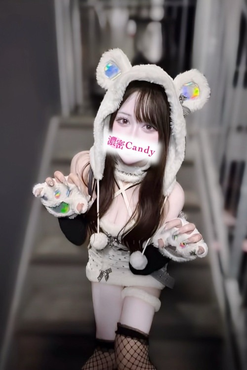 濃密Candy (濃密キャンディー) 月白しずく