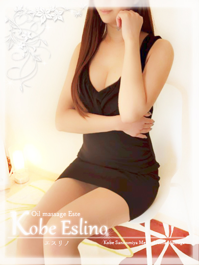 神戸エスリノ 杏凪