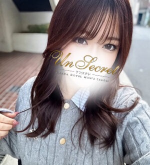 Un Secret (アンスクレ) るな